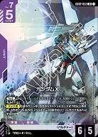 ガンダムX 【GD02-053LR】